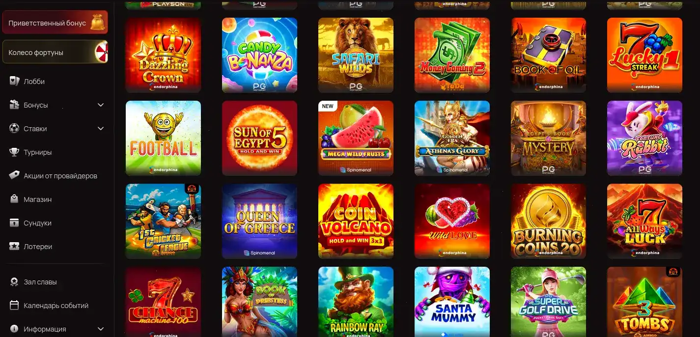 Kraken casino - бонусы и акции 2026